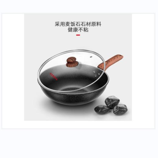 康佳炒菜锅 商品图2