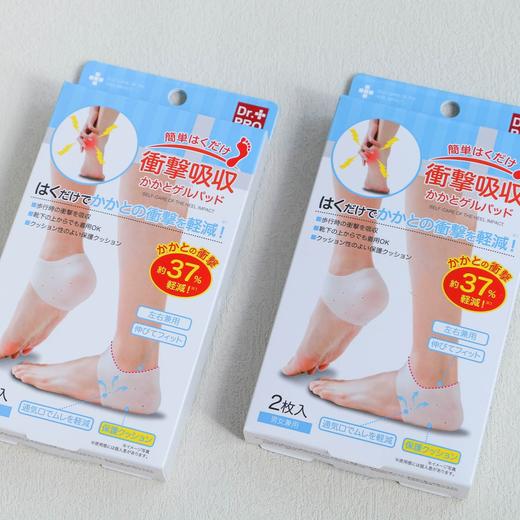 像一个软垫子 进口男女护脚跟弹力袜套 商品图0