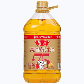 鲁花 食用油  5S压榨 高油酸花生油3.09L 油酸含量大于75%