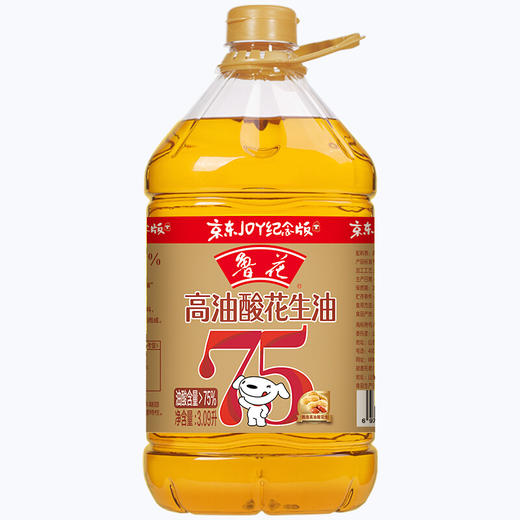 鲁花 食用油  5S压榨 高油酸花生油3.09L 油酸含量大于75% 商品图0