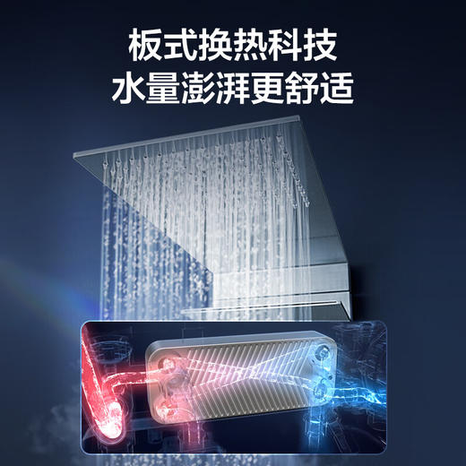 海尔（Haier）燃气壁挂炉天然气采暖炉家用板换式地暖暖气片锅炉快速暖房五点恒温 L1PB26-JW3(T)U1    L1PB20-JW3(T)U1 商品图6