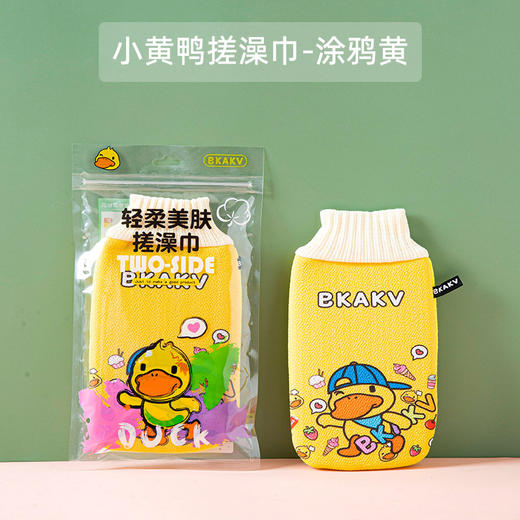 「四款配色！砂质柔软」黄鸭款搓澡布 搓澡巾不伤皮肤免搓居家日用布艺挂绳宝宝搓泥手套 商品图5