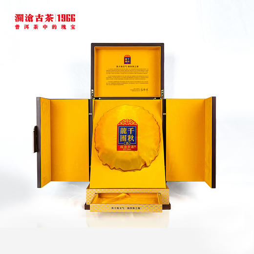 【藏家必入】澜沧古茶2022年千秋龙团普洱茶熟茶金瓜	2500g 商品图2