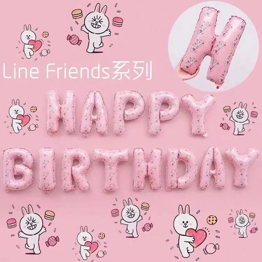 【资材】生日铝膜球 商品图5