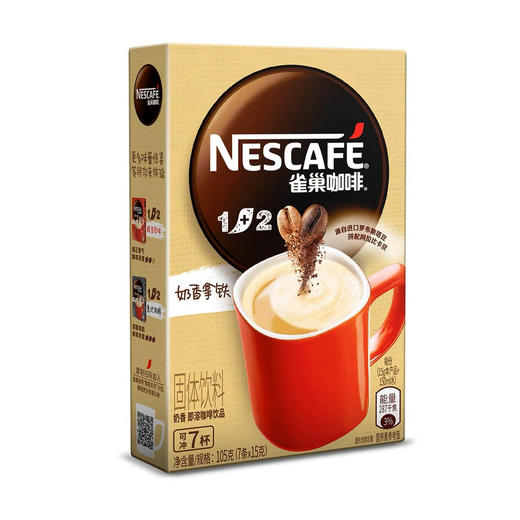 C025 雀巢咖啡1+2奶香拿铁7杯装 商品图0