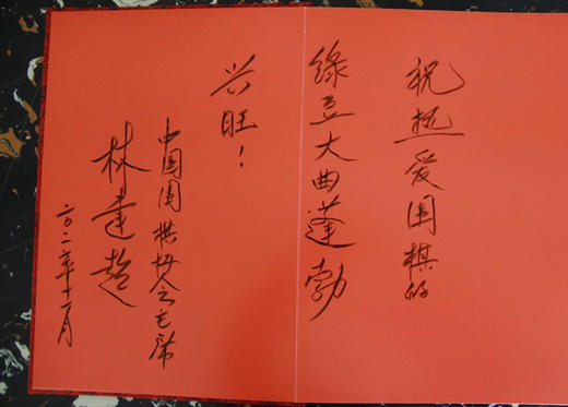 大师鉴定 商品图6