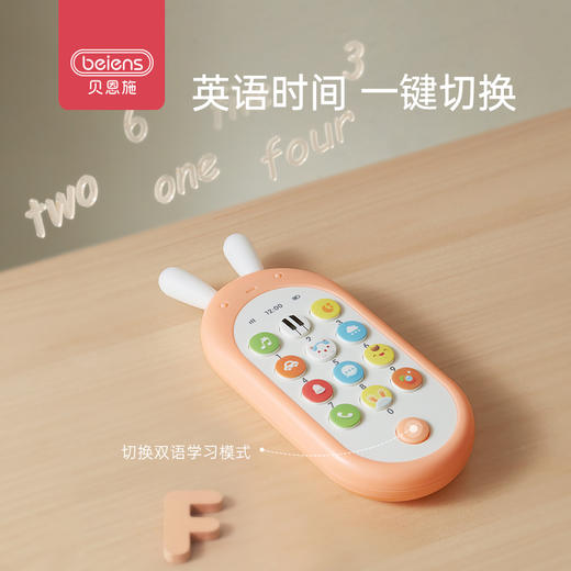 贝恩施儿童音乐手机婴儿宝宝可啃咬仿真按键电话早教益智玩具 商品图0