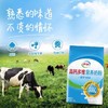 【积分秒杀】伊利高钙多维营养奶粉 300克/袋 官方直营（新老包装随机发货） 商品缩略图2