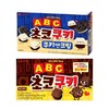 【爆款超低价预售 急单慎拍】韩国进口网红零食 LOTTE乐天ABC巧克力味字母曲奇饼干休闲小吃43g 商品缩略图0
