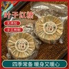 杨芊一古法叶子红糖 商品缩略图1
