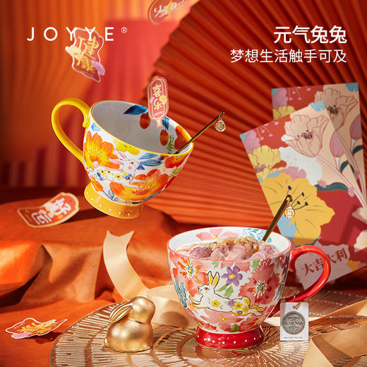 JOYYE 元气兔兔对杯 商品图1