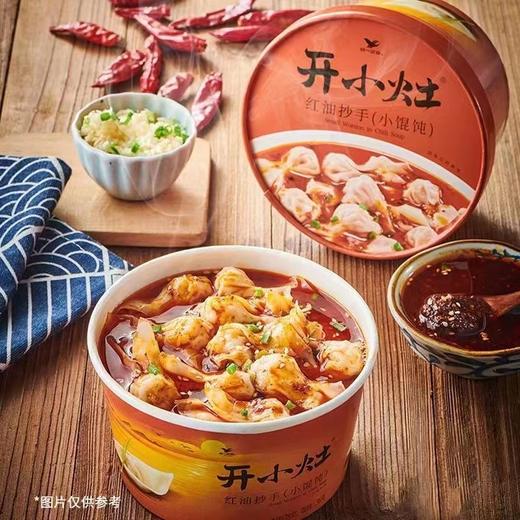 开小灶小馄饨 商品图0