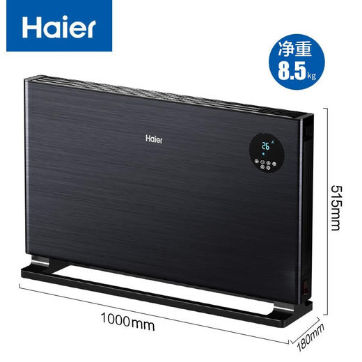 海尔（Haier） 大面积石墨烯取暖器客厅欧式快热炉对流节能轻音防水电暖气片家用电暖器无光烤火炉 【石墨烯速热】等离子杀菌加湿HKS2206HX 商品图0