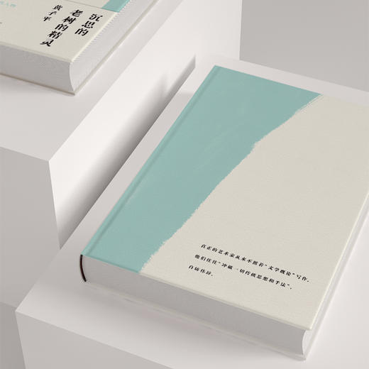 黄子平经典代表作：沉思的老树的精灵 商品图4