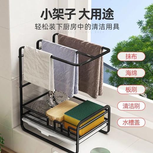  厨房抹布置物架 百洁布收纳架 台面洗碗布沥水架台面壁挂家居用品hsn19 商品图0