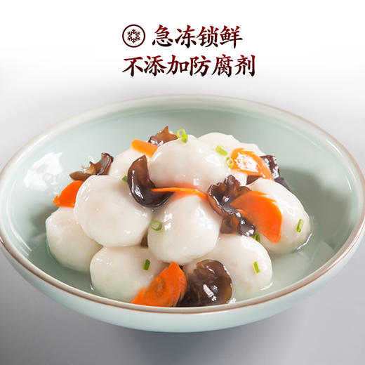 鲜香鱼丸300g【集团福利】 商品图1