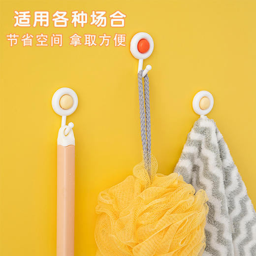 「一盒10只装」黄鸭款可爱挂钩 粘胶贴墙壁厨房用品创意挂勾 居家日用无痕免打孔门后浴室粘钩 商品图2