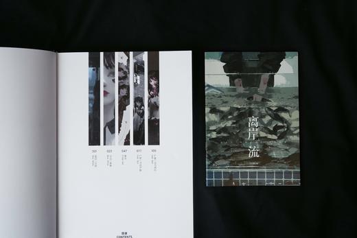 人气插画师TUOER作品集《离岸流》离岸时刻的蒙尘之美 商品图3
