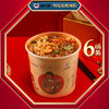 嗨吃家 酸辣粉 143g*6桶礼盒整箱装（酸麻辣）方便速食食品 重庆风味正宗红薯粉丝米线零食夜宵充饥 商品缩略图2