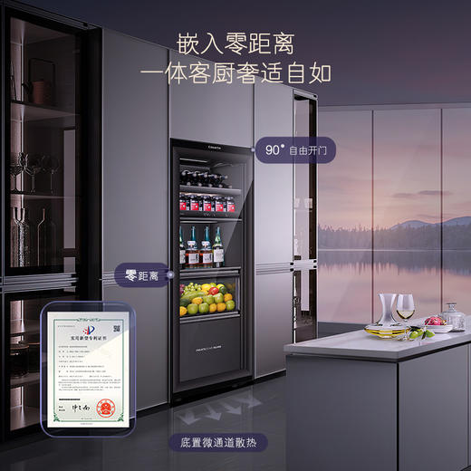 卡萨帝（Casarte）251升三温区零距离平嵌冷藏柜暖藏冰吧 茶叶饮料水果保鲜柜小型冰箱LC-251WLCDFM1U1 商品图6