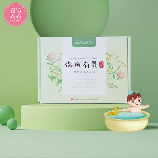 【鹭会全家福】祝福新生大礼包~ 商品图3