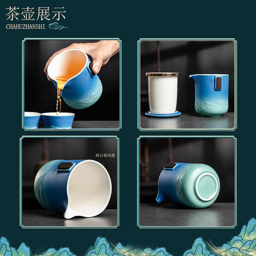 传世名画立体浮雕窑变茶具《江山茶具》千里江山图以瓷作画|跃然杯上 商品图2