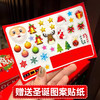【送圣诞贴纸】儿童圣诞火车积木乐园圣诞节积木礼盒3-6岁男孩圣诞玩具女益智大颗粒拼装3个造型59块积木 商品缩略图3