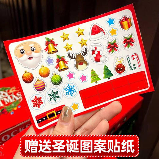 【送圣诞贴纸】儿童圣诞火车积木乐园圣诞节积木礼盒3-6岁男孩圣诞玩具女益智大颗粒拼装3个造型59块积木 商品图3