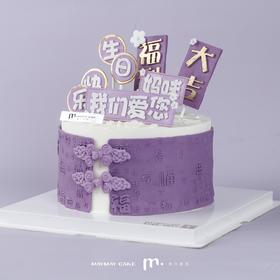 【4267】高贵气质·紫色旗袍蛋糕（C类）