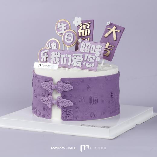 【4267】高贵气质·紫色旗袍蛋糕（C类） 商品图0