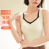 【MUMUWIE羊绒蚕丝保暖背心】 “可以养肤的保暖衣” 秋冬防风保暖锁温，绵柔舒适  自带内杯，承托胸型   高弹无勒，修饰身形。ry 商品缩略图1