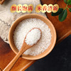 柴火大院  五常大米 绿色食品 稻花香米 东北大米5kg 商品缩略图2