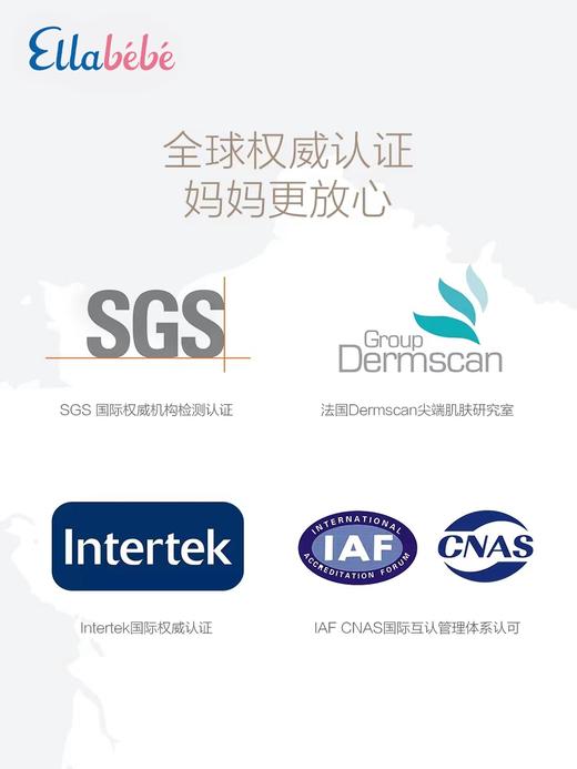 【Ellebebe嗳乐蓓贝】婴儿花蕾舒缓护臀膏 100ml 商品图4