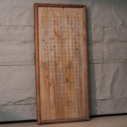 清 木雕《近思录·克己篇 》文房匾 商品图4