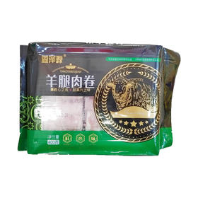 鑫泽源羊腿肉卷400g