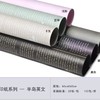 【资材】桑印纸-半岛英文  多色可选 商品缩略图3
