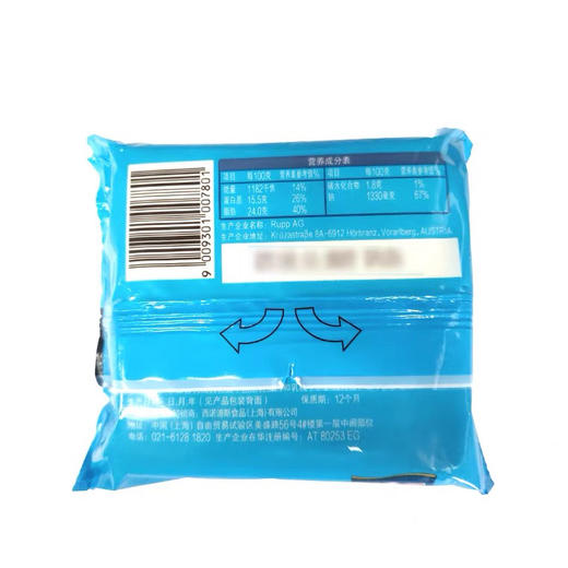 汉堡三明治早餐百吉福芝士片200g 12片装 商品图1