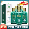 【2019年】【推荐】茅台镇 猪年 亥岁酱酒   酱香型  53度  500ml*6【整箱】 商品缩略图0