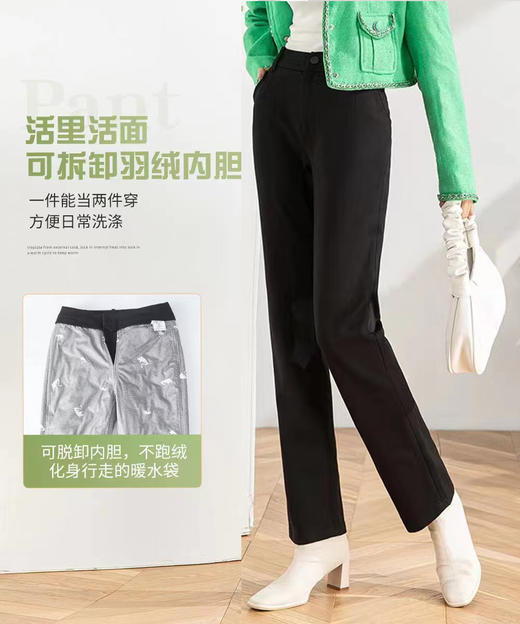 不退不换 清仓 介意勿拍 现货 【四季可穿羽绒裤】弹力显瘦直筒裤【内胆可脱卸】H224070958  商品图1