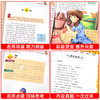 安徒生童话 美绘版 商品缩略图3