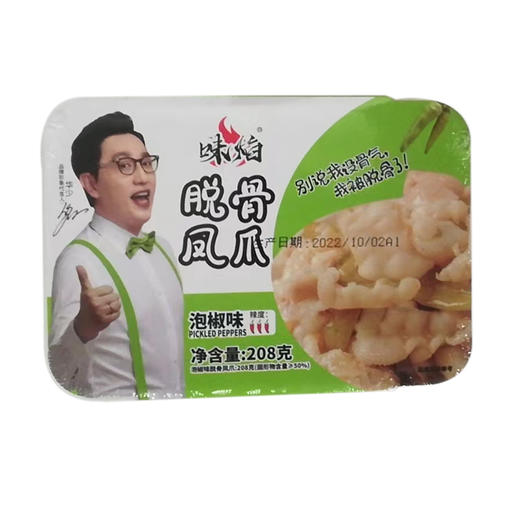 味焰泡椒味脱骨凤爪208g 商品图0