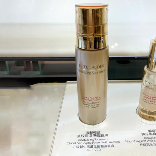 雅诗兰黛多效智妍乳液100ml 商品图2