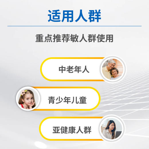 恩滴·敏康小分子肽营养粉10g/袋×15袋 低敏配方专为敏人群定制 商品图3