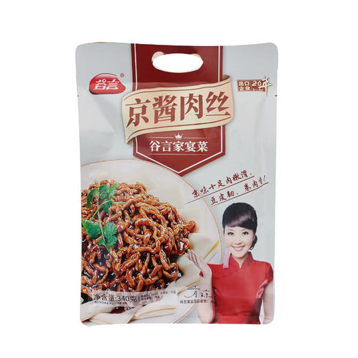 谷言京酱肉丝340g 商品图0