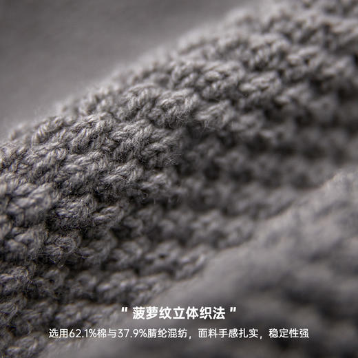 工装优选 美式休闲半拉链菠萝纹针织衫连帽立体加厚套头毛衣男秋 商品图2