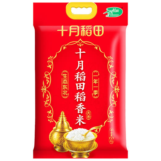 十月稻田 稻花香2号 东北大米 东北香米 5kg 商品图3