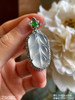 玻璃叶子吊坠 56999【2150911】 商品缩略图2