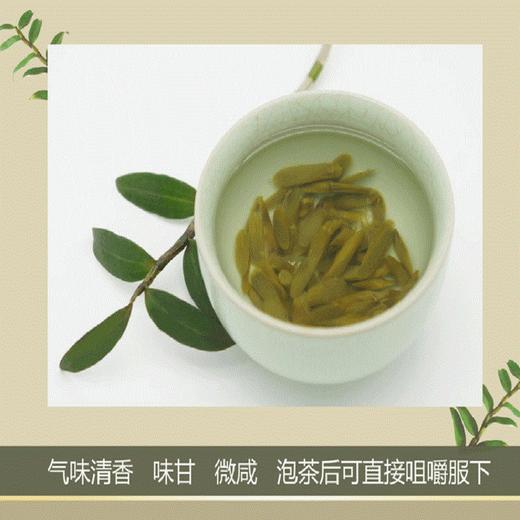 茂兰山语石斛切片48g【厂家直发】 商品图2