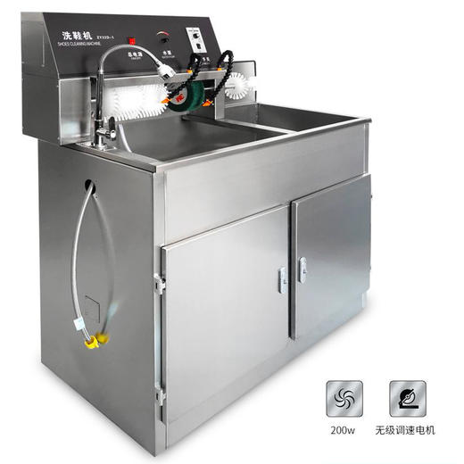 20H-1型洗鞋机 商品图5