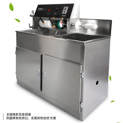 20H-1型洗鞋机 商品图4